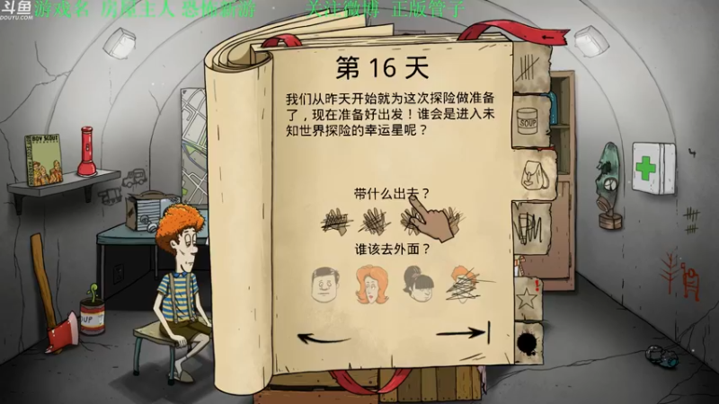 【2022-10-21 19点场】正版管子：【管子】瘟疫传说·另类高能搞笑主播