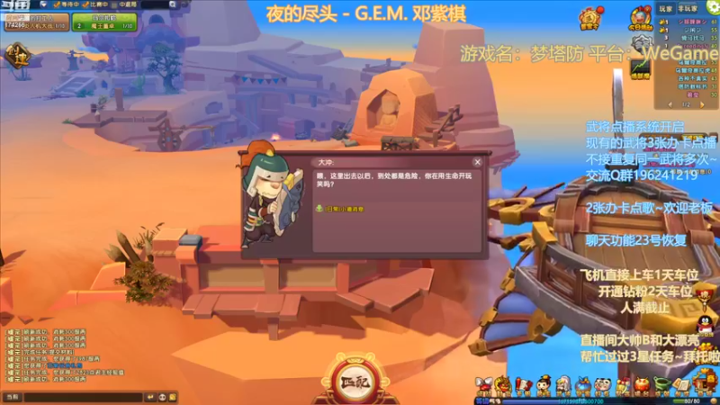 【2022-10-21 19点场】皮小乌：乌：出现吧~皮卡乌！