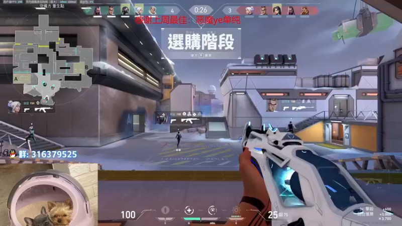 【2022-10-21 01点场】瓦罗兰特啊杰：【啊杰】：新赛季冲赋能咯