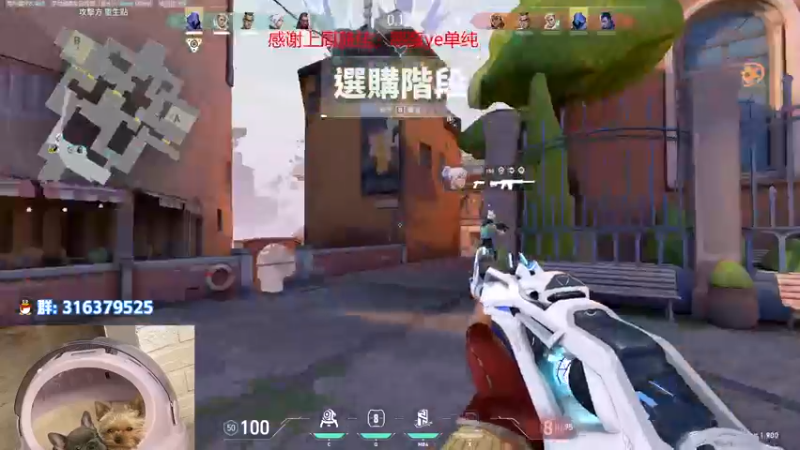 【2022-10-20 21点场】瓦罗兰特啊杰：【啊杰】：新赛季冲赋能咯