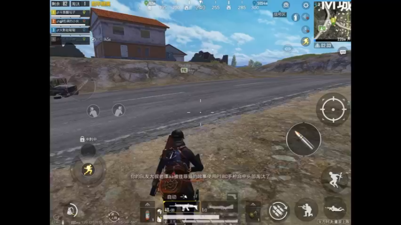 单人灭两队精彩