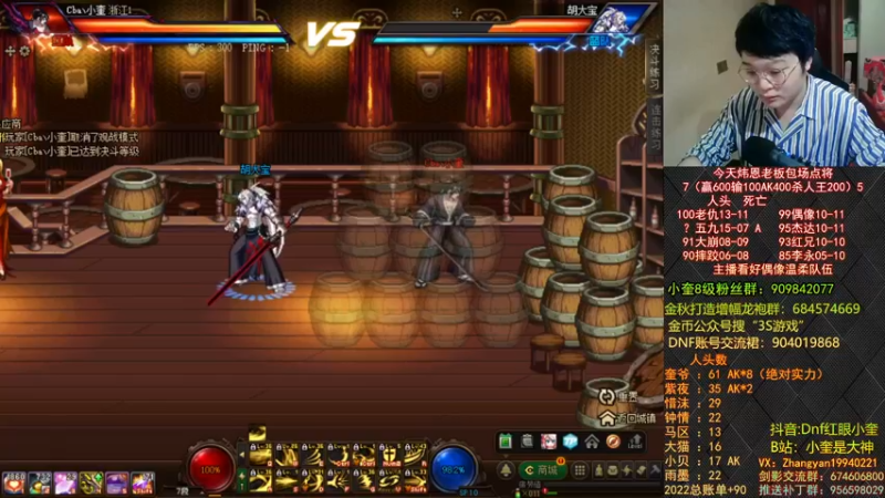 【2022-10-21 22点场】红眼小奎：今天点将来兄弟们，么么哒