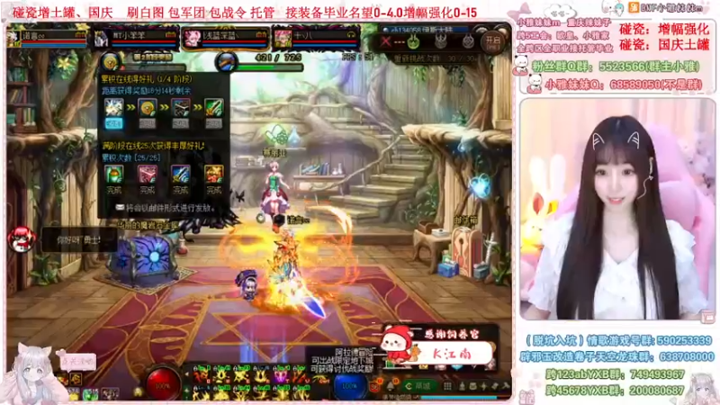 【2022-10-22 12点场】小雅妹妹m：♥️碰瓷金秋土罐，军团战神、白图不排队❥