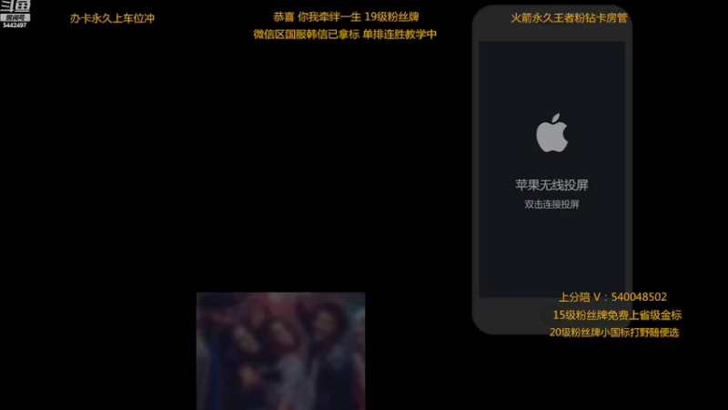 【2022-10-21 22点场】路人王Asuka：【月底冲微信国服露露国服镜啦】