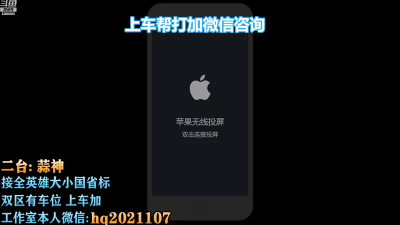 【2022-10-22 12点场】A老回：有车位双国服带队冲上无双