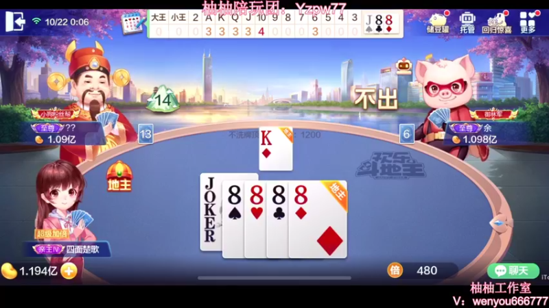 【2022-10-22 00点场】温柚：Q区巅峰赛今天必上2100！