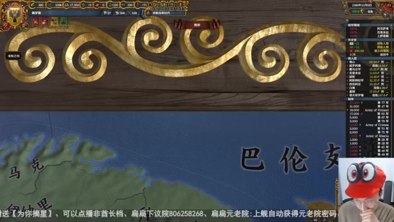 2022-10-21 诺夫哥罗德罗马指日可待