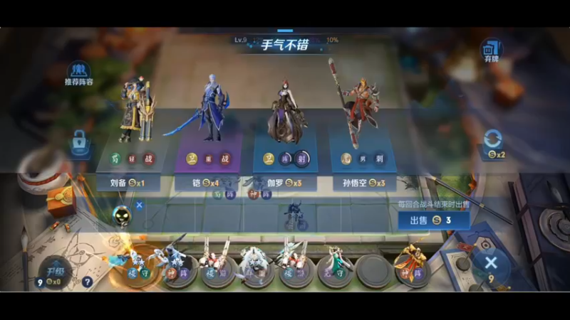 【2022-10-21 22点场】小乐碎片：信誉分大残 没有巅峰赛