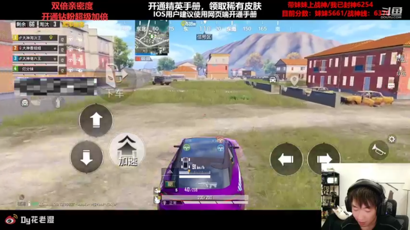 【2022-10-21 22点场】Dy花老湿：【开精英手册领皮肤】