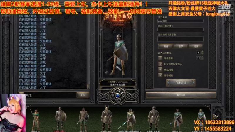 【2022-10-18 00点场】天津大文盲：新赛季 速度上车！！！！