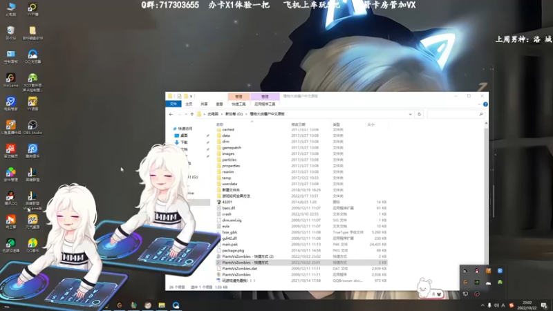 【2022-10-22 23点场】苏宛儿丶：大温柔主播从不发脾气