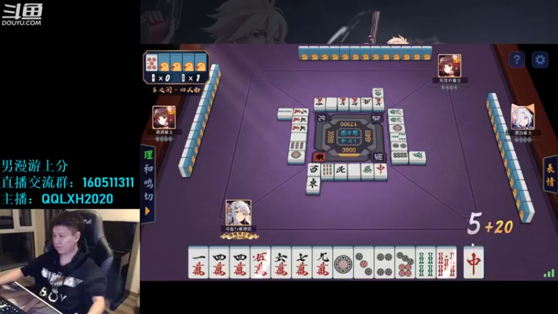 【2022-10-23 03点场】漫游kiss欢：跨6上分  OB点将 午夜雀魂!