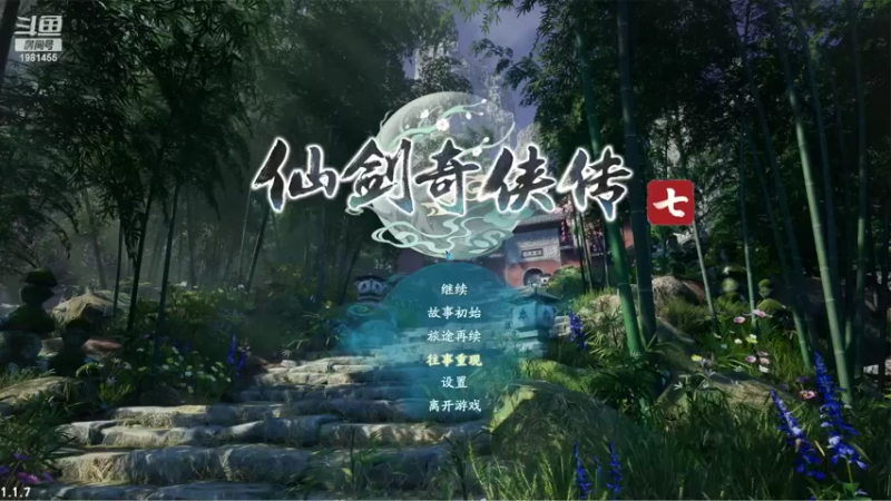 【2022-10-20 19点场】张知秋：每晚8点直播 周一休息