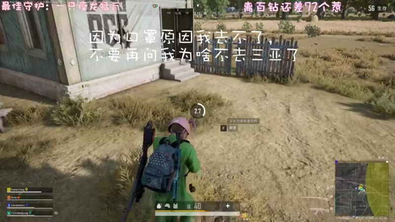 【2022-10-22 23点场】一只猛龙丶：青青草原我最狂，我是DJ懒羊羊。