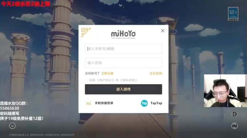 【2022-10-22 14点场】原神龙四爷：没事儿看老四，解压又励志！