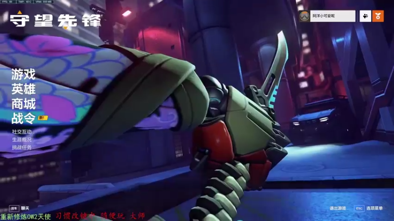 【2022-10-22 20点场】CheersC：单排天使能上分吗