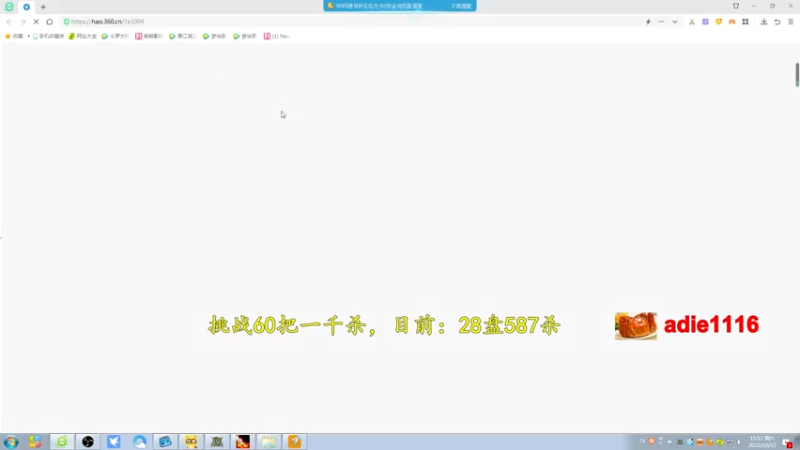 【2022-10-22 15点场】Dota小蝴蝶：挑战不花钱赛季单排60把一千杀！