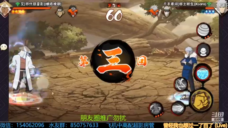 【2022-10-20 16点场】无心Modody：无心：飞机超影不排队~