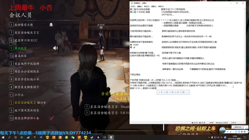 【2022-10-22 22点场】主播谎言言：【言桑】优质大祭司屠边