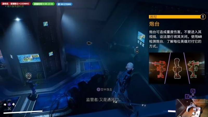 【2022-10-22 00点场】大黑单机：哥谭骑士+CODMW2连播