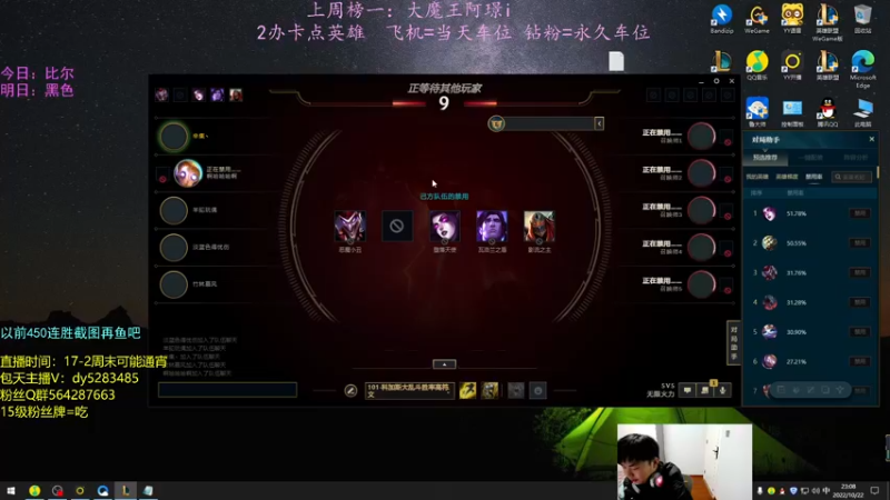 【2022-10-22 23点场】小阿超ccc：无限火力450连胜王！不解释哈哈~