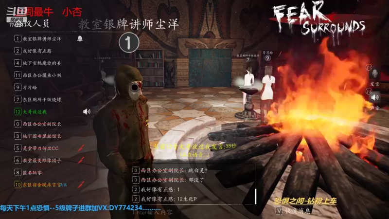 【2022-10-23 02点场】主播谎言言：【言桑】优质大祭司屠边