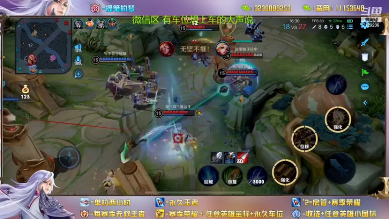 【2022-10-23 01点场】HK提笔：真双国服二带三，可以跟车