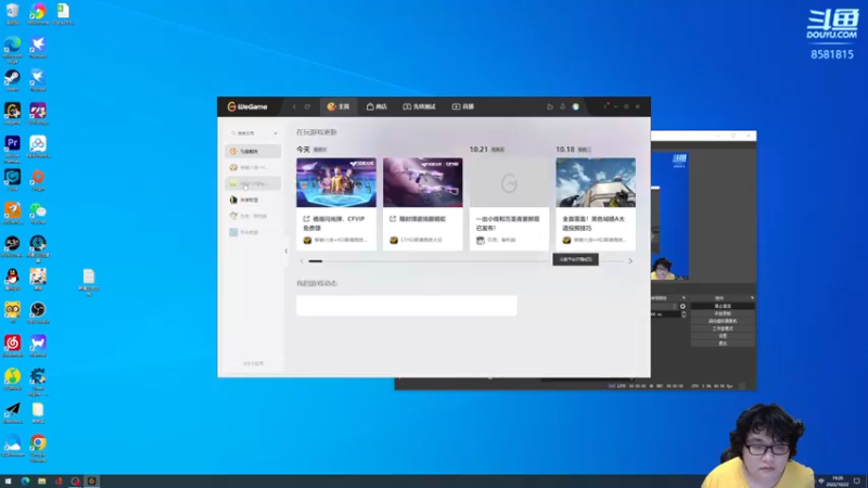 【2022-10-22 19点场】禹幻：身体恢复中，深蹲暂停