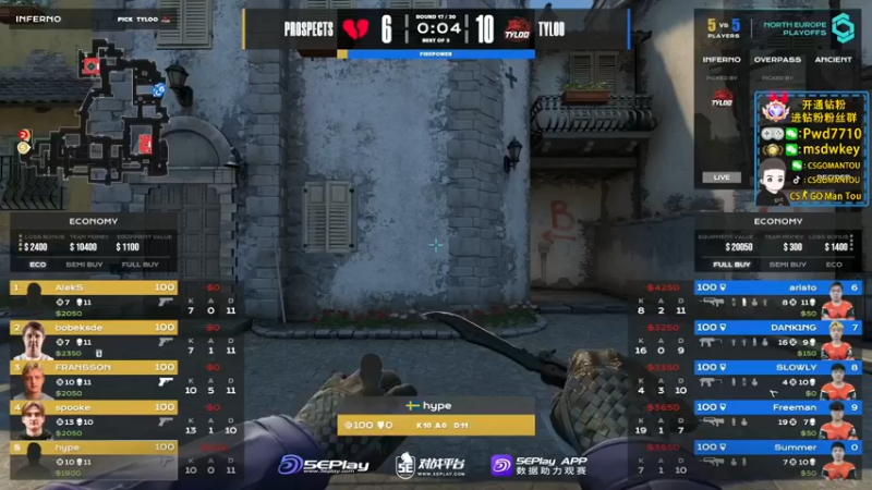 【2022-10-23 01点场】CSGO馒头：生活开心就好