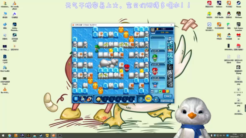 【2022-10-21 17点场】内只鹅：【小奶团】我也不想当憨憨啊~