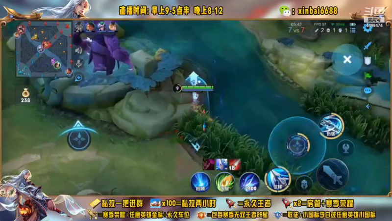 【2022-10-22 22点场】电竞信白丶：国服李白带粉 有车位