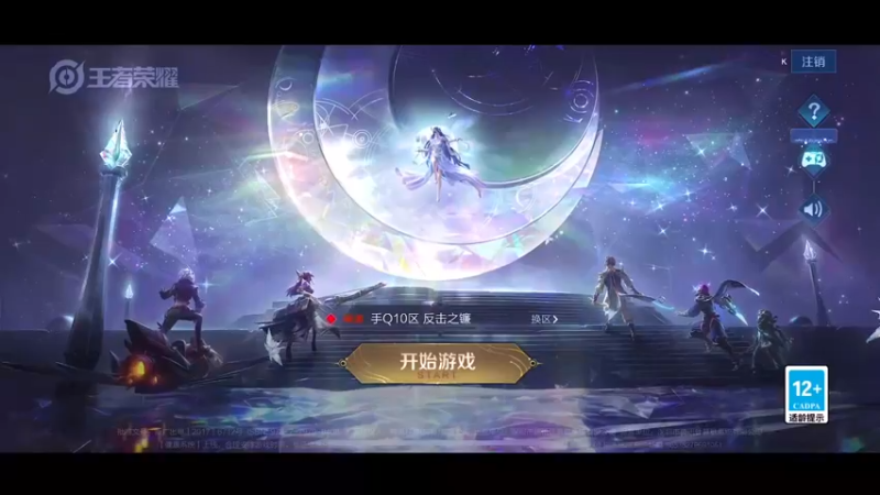 【2022-10-23 12点场】不如叫我慢慢：国一木兰关羽表现分！