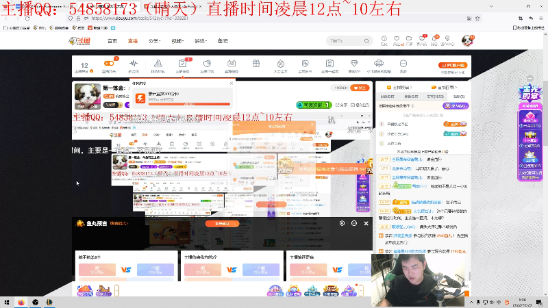 【英雄联盟】疯狗炼金的精彩时刻 20221023 05点场