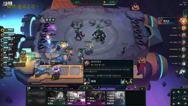 【2022-10-22 15点场】迷离之道丶：迷离劫：星界龙王