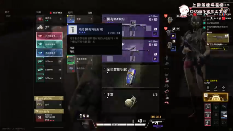 【2022-10-22 19点场】昔恩小姐姐：【小奶团】奇奇怪怪的女孩子~