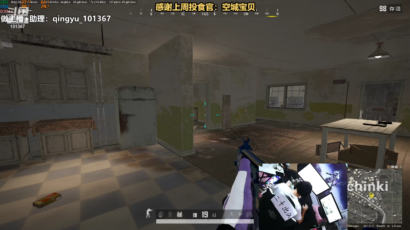 【热门游戏】轻语丶619的精彩时刻 20221023 21点场