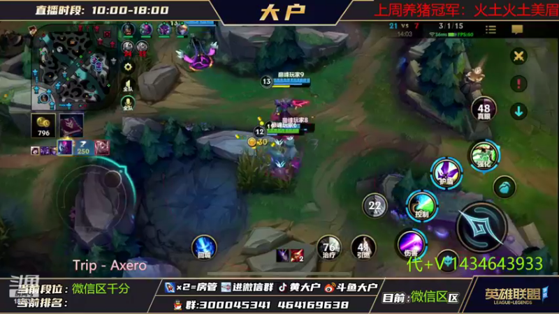 【2022-10-19 20点场】大户呀：182935的直播间