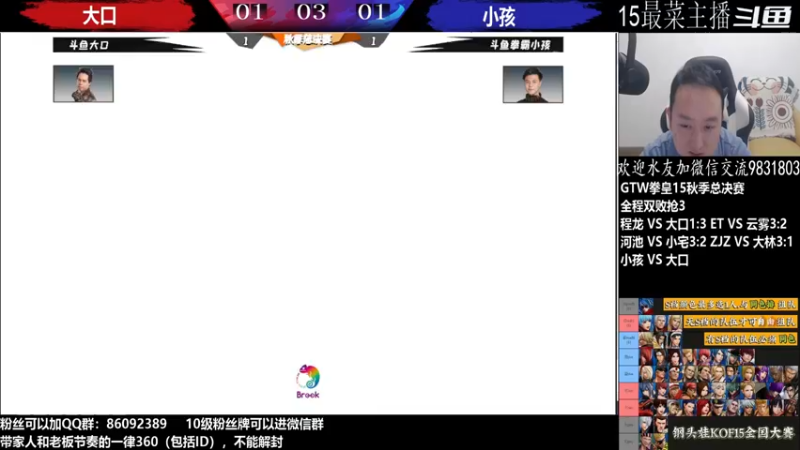 【2022-10-22 21点场】武汉程龙：程龙：憧憬传媒独家冠名