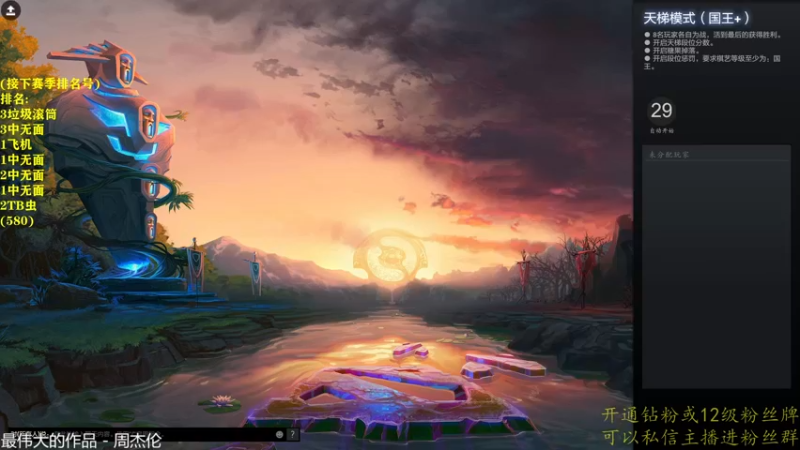 【2022-10-22 23点场】棋迷iluhr：挑战连续一年直播.Day16