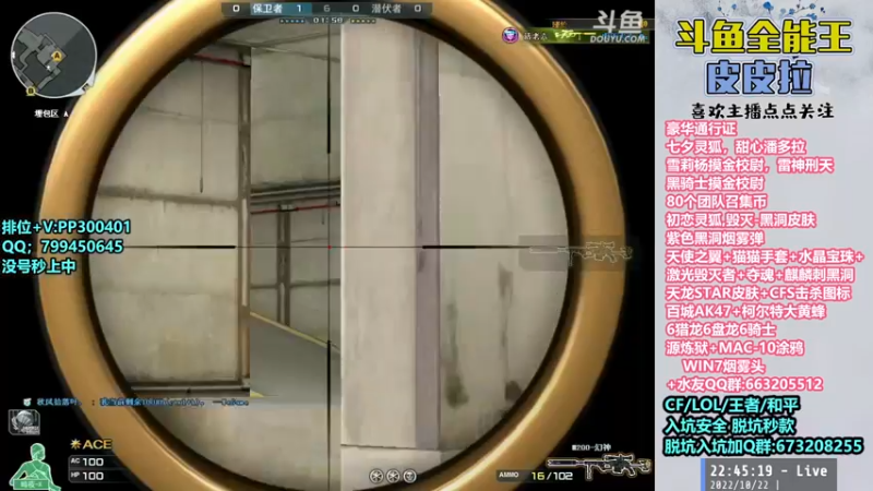 【2022-10-22 22点场】皮皮拉3004O1：皮皮拉:黑洞皮肤，源炼狱，击杀图标！