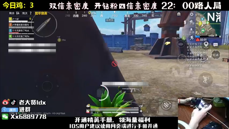 【2022-10-22 23点场】老大贤：皇冠1v4：国服雷神 你看我秀吗