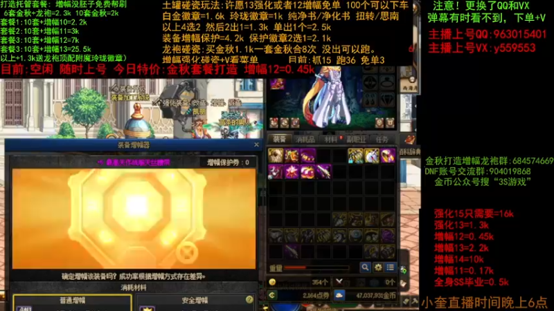 【2022-10-23 12点场】红眼小奎：金秋打造毕业 增幅 土罐碰瓷