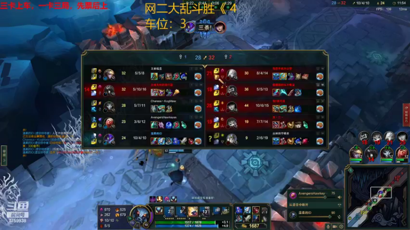 【2022-10-22 12点场】山有木兮木无期丶：网二大乱斗4=1