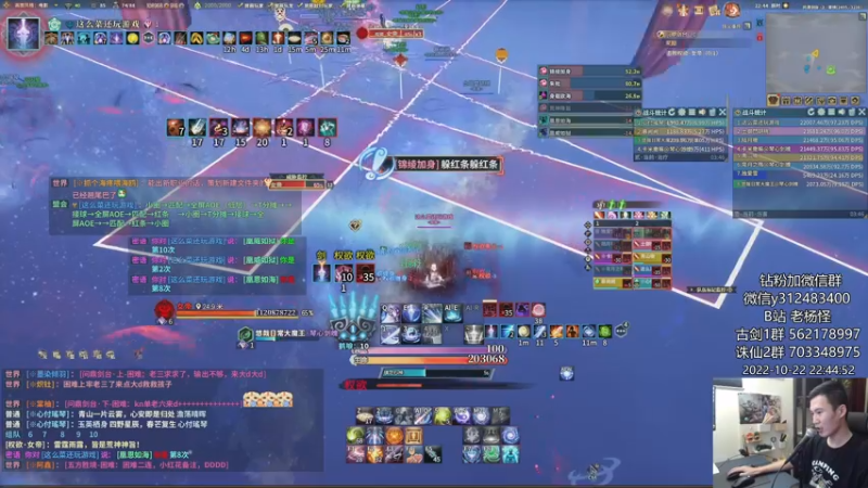 【2022-10-22 22点场】老杨怪：【老杨】晚上搞豪侠