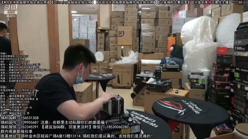 【2022-10-22 14点场】80it电脑网：郑州80it：双11电脑活动开启