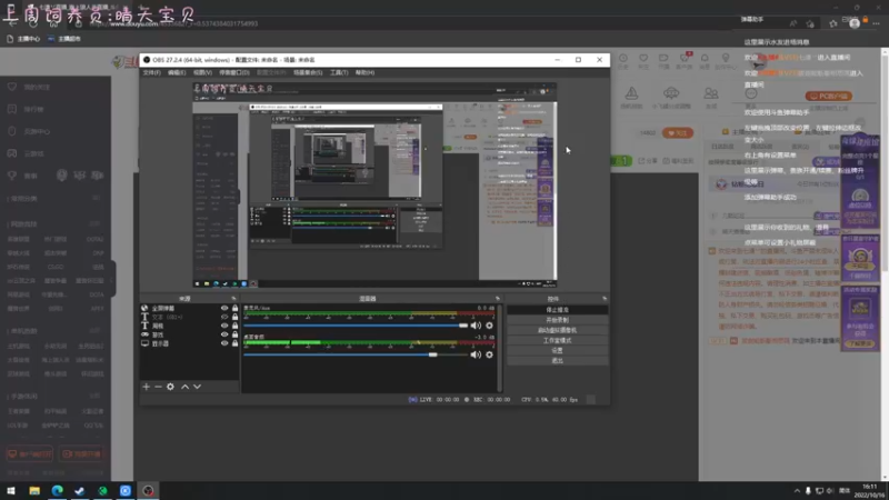 【2022-10-16 16点场】七潇丷：有车位，北极船上的恩怨情仇