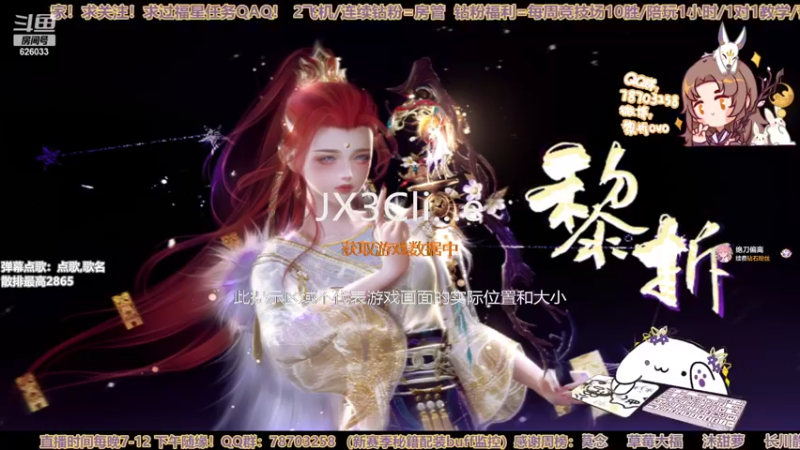 【2022-10-17 21点场】黎拆OvO：【黎拆】体服衍天JJC