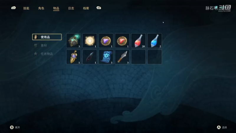 失落迷城 群星的诅咒4