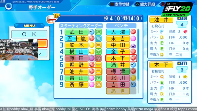 【2022-10-23 01点场】Nonoroa豆腐：【豆腐】Fly20