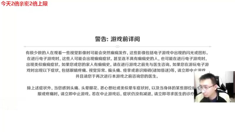【2022-10-22 20点场】原神龙四爷：没事儿看老四，解压又励志！
